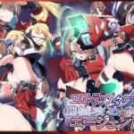 Project Meerverce Series4 エロトラップタワーで機械攻めされる凄腕エージェント Project Meerverce Series4 エロトラップタワーで機械攻めされる凄腕エージェント