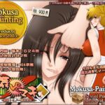 舞VSマキ-激闘!くノ一体術合戦!!- 舞VSマキ-激闘!くノ一体術合戦!!-