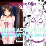 ARISU’S ADVENTURES IN LUSTFULL@ND lesson3 ARISU’S ADVENTURES IN LUSTFULL@ND lesson3