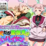 狂犬だが面倒見が良いパイセン 狂犬だが面倒見が良いパイセン