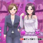 【全話鼻フックあり】豚になる女たち【短編CG集】 【全話鼻フックあり】豚になる女たち【短編CG集】