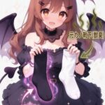 サキュバスの濃厚フェロモン靴下を嗅ぎながら元カノの臭い靴下に中出しぶっかけ サキュバスの濃厚フェロモン靴下を嗅ぎながら元カノの臭い靴下に中出しぶっかけ