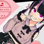 アイドルレッスン アイドルレッスン