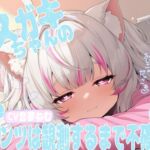 メ○ガキちゃんのパンツは観測するまで不確定 メ○ガキちゃんのパンツは観測するまで不確定