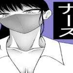 美女ナースたちにエッチなことをしてもらう男 美女ナースたちにエッチなことをしてもらう男