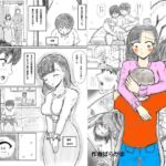 新しい義母が外見清楚で中身ビッチだった 新しい義母が外見清楚で中身ビッチだった