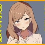 美術部の女教師を全裸モデルにした話。 美術部の女教師を全裸モデルにした話。