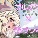 ブルアカうんこ合同3 先生、お外でうんちしたいんですけど! ブルアカうんこ合同3 先生、お外でうんちしたいんですけど!