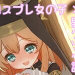 なりきりひまりとお外うんち なりきりひまりとお外うんち