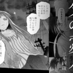 父の愛人 34歳 父の愛人 34歳