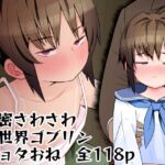 僕の彼女は案外寝取られる~After統合版~ 僕の彼女は案外寝取られる~After統合版~