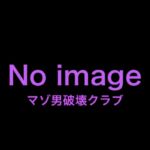 キャバ嬢が元カレに貢がせまくってた話 キャバ嬢が元カレに貢がせまくってた話