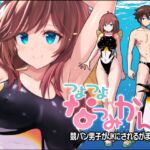 つよつよなつみかん つよつよなつみかん