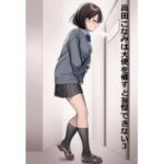 高田こなみは大便を催すと我慢できない3 高田こなみは大便を催すと我慢できない3