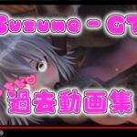 【美女×変態】2024.9の全動画詰め合わせ 【美女×変態】2024.9の全動画詰め合わせ