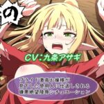 エルフ至上主義お嬢様の絶望人間交尾 エルフ至上主義お嬢様の絶望人間交尾