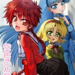 空色さんかく・虹色しかく 空色さんかく・虹色しかく