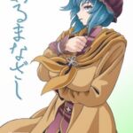 あるまなざし あるまなざし