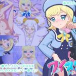 ワイズリバース2 ワイズリバース2