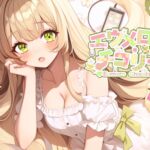 【えっち配信】裸毛布でオナニー!蒸れて汚れたパンツの女子と一緒に気持ちよくなる!(1月19日) 【えっち配信】裸毛布でオナニー!蒸れて汚れたパンツの女子と一緒に気持ちよくなる!(1月19日)