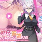 Naughty Big Sis Dispatch Service ~Busty Babe Helps You Build Confidence With Love and Whispers~ Naughty Big Sis Dispatch Service ~Busty Babe Helps You Build Confidence With Love and Whispers~