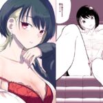 玉を蹴らせて胸を揉む 玉を蹴らせて胸を揉む