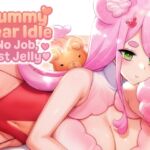 グミベア・アイドル ~働きたくないの~ グミベア・アイドル ~働きたくないの~