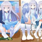 魔法使いに踏まれる 魔法使いに踏まれる