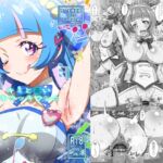 キミと蒼いキラッキラン キミと蒼いキラッキラン