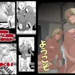 ふたなり母娘のヤリ部屋へようこそ ふたなり母娘のヤリ部屋へようこそ