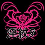 淫紋素材8 淫紋素材8