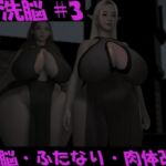 エルフ洗脳 第三話 エルフ洗脳 第三話