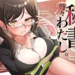 ✅LIVE2D2種類同梱✅秘書。時々わたし。 ✅LIVE2D2種類同梱✅秘書。時々わたし。