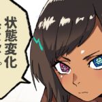 いつも通りの一日「常識改変アプリ」 いつも通りの一日「常識改変アプリ」