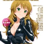 EROTICISM vol.3 EROTICISM vol.3