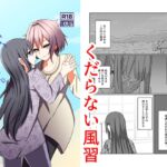 神と、祠と。 神と、祠と。