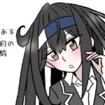 とある鎮〇府の性事情 とある鎮〇府の性事情