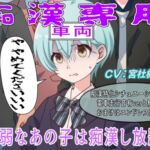 痴○専用車両~や、やめてくださいぃ・気弱なあの子は痴○し放題3~ 痴○専用車両~や、やめてくださいぃ・気弱なあの子は痴○し放題3~