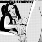 Frustration Frustration