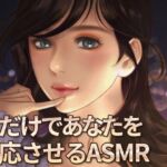 風俗好きの彼と風俗ごっこをした話・・・ 風俗好きの彼と風俗ごっこをした話・・・