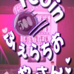 1coinふぇらちおやさん #3 黒ギャルツインテメ○ガキちゃんに潮吹くまで搾られてみる? 1coinふぇらちおやさん #3 黒ギャルツインテメ○ガキちゃんに潮吹くまで搾られてみる?