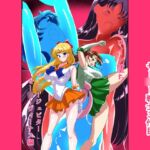 ヒロイン堕ち セー○ーヴィーナス ジュピター編 ヒロイン堕ち セー○ーヴィーナス ジュピター編