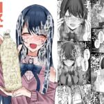 リスナーさんのザーメンください リスナーさんのザーメンください