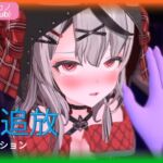 恋事屋アニメーション 悪役追放 恋事屋アニメーション 悪役追放