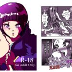 すぐは ~ ふーたなーり・オンライン ~ すぐは ~ ふーたなーり・オンライン ~