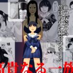 高貴なる一族 高貴なる一族