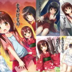 【繁体中文版】ものけもの総集編 前夜 【繁体中文版】ものけもの総集編 前夜