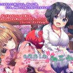 【韓国語版】【ハイレゾ×KU100バイノーラル】幻想癒し処・和耳神社~ケモミミ巫女のあま~くとろける囁きご奉仕~ 【韓国語版】【ハイレゾ×KU100バイノーラル】幻想癒し処・和耳神社~ケモミミ巫女のあま~くとろける囁きご奉仕~