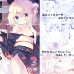 【韓国語版】私家版 おんなのこのまゆ3 -ヰタ・セクスアリス- 【韓国語版】私家版 おんなのこのまゆ3 -ヰタ・セクスアリス-