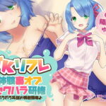 【簡体中文版】JKリフレ『体験裏オプセクハラ研修』~れろれろ耳舐め特別指導♪~【バイノーラル】 【簡体中文版】JKリフレ『体験裏オプセクハラ研修』~れろれろ耳舐め特別指導♪~【バイノーラル】